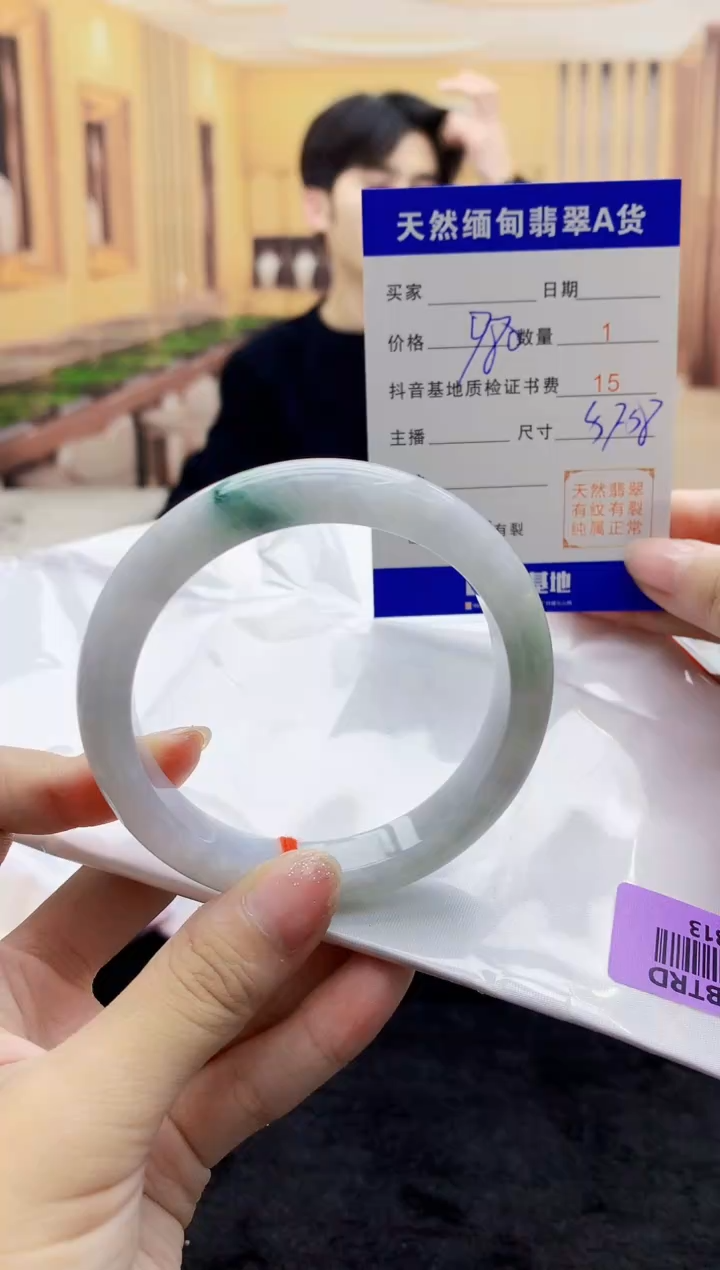 【闪购商品】翡翠手镯未镶嵌    H96-313
