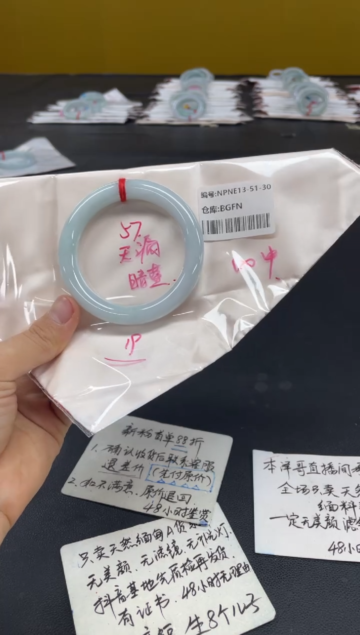 未镶嵌手镯翡翠翡翠手镯