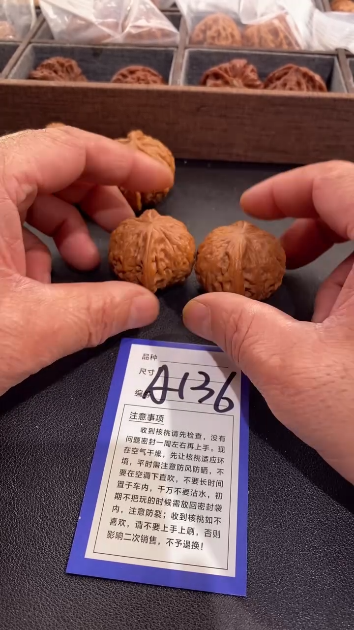 【闪购商品】文玩核桃吊坠42铁锤