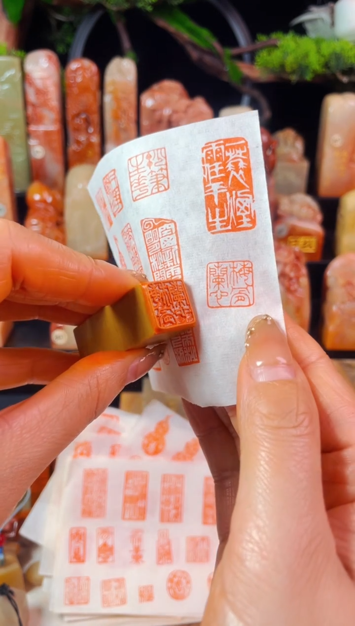 【闪购商品】巴林石印石手工篆刻《梅骨兰心》1.5