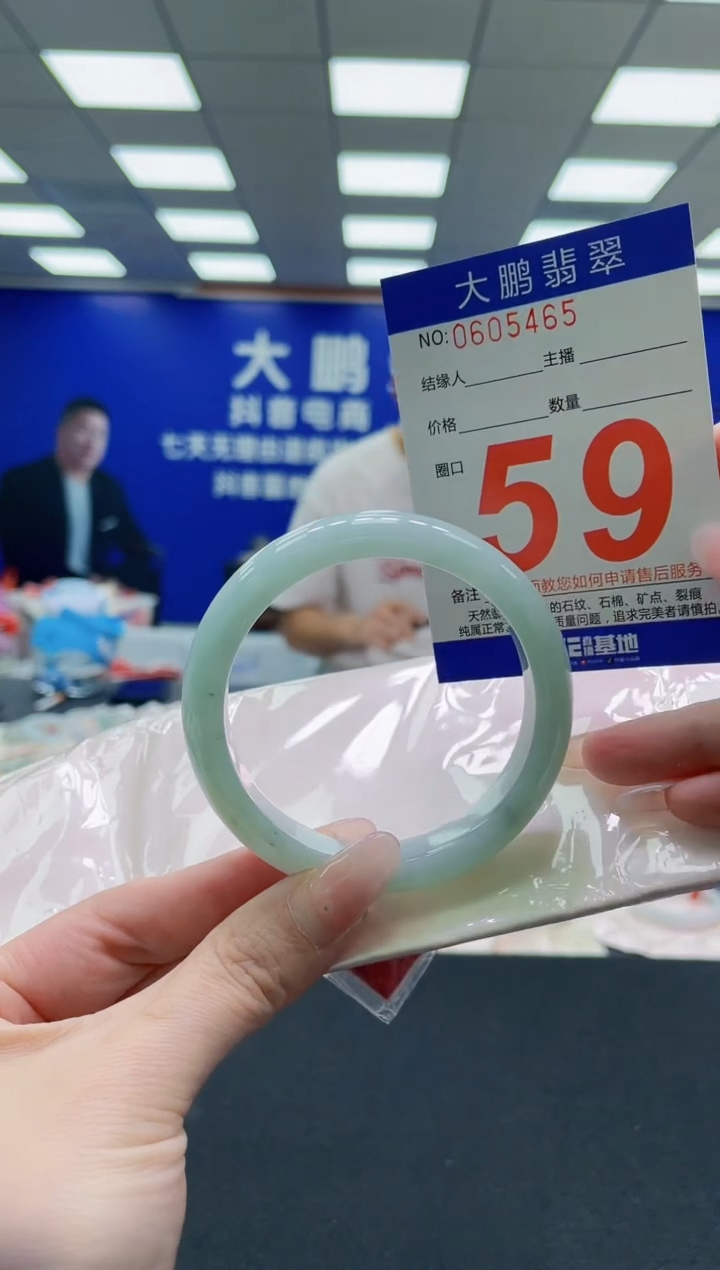 未镶嵌手镯翡翠AAAAAAAAAAAAAAAAAA