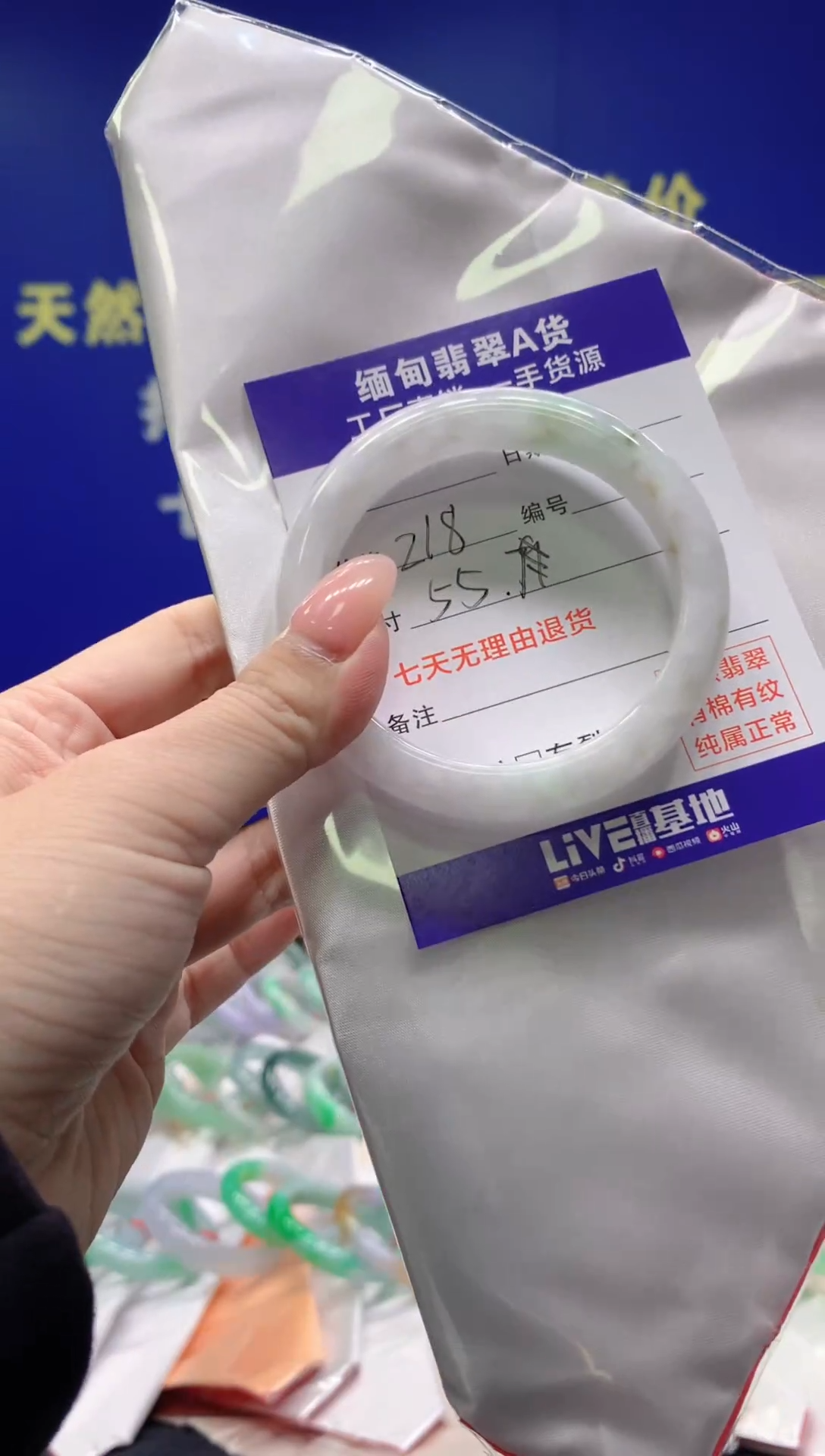 【闪购商品】翡翠手镯未镶嵌翡翠手镯单样发一