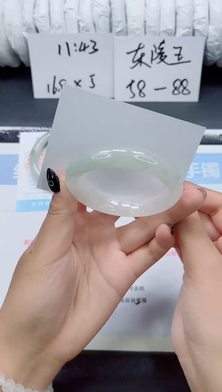 未镶嵌手镯石英质玉0229-54