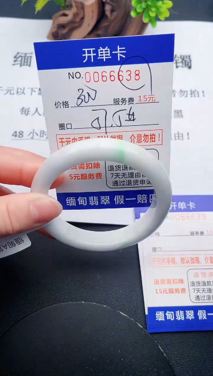 【闪购商品】38丽致优雅手镯时尚百搭