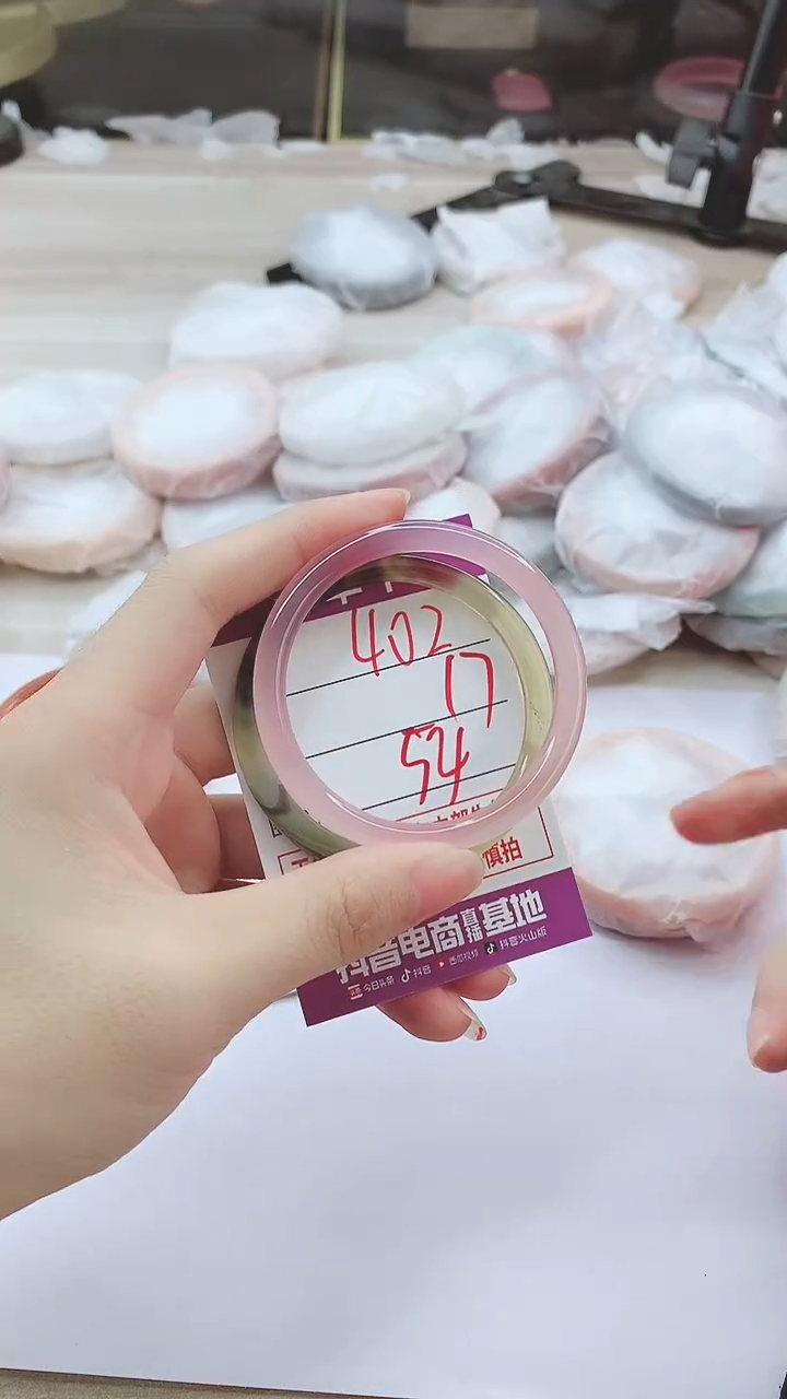 手镯玛瑙/玉髓未镶嵌402