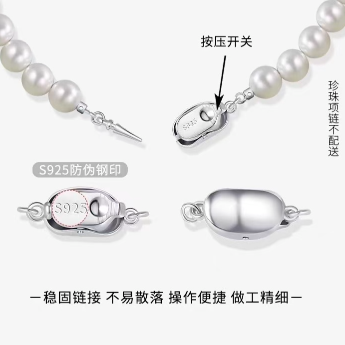 925银银制品 手链项链配件元宝扣头S925银