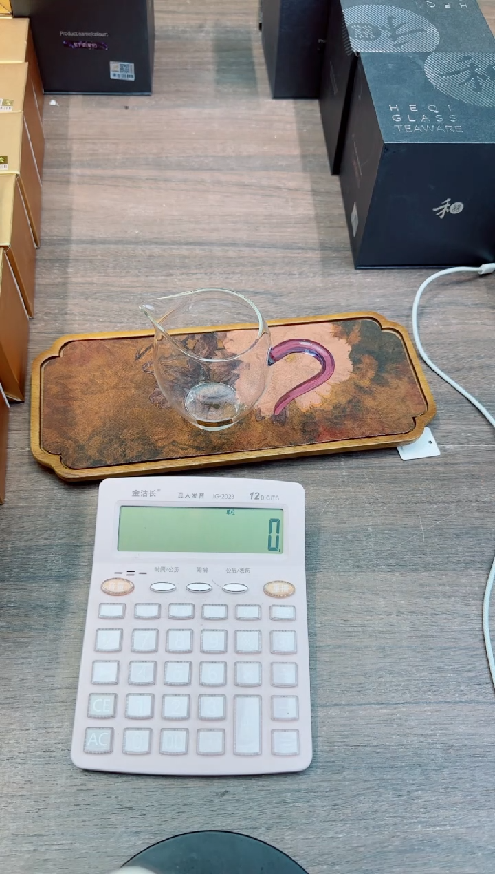 经典怡然茶海浅紫