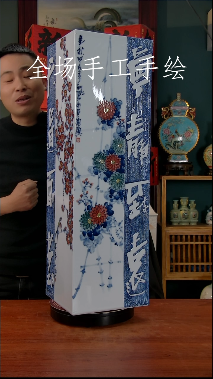 【闪购商品】摆件景德镇高端陶瓷摆件瓶1