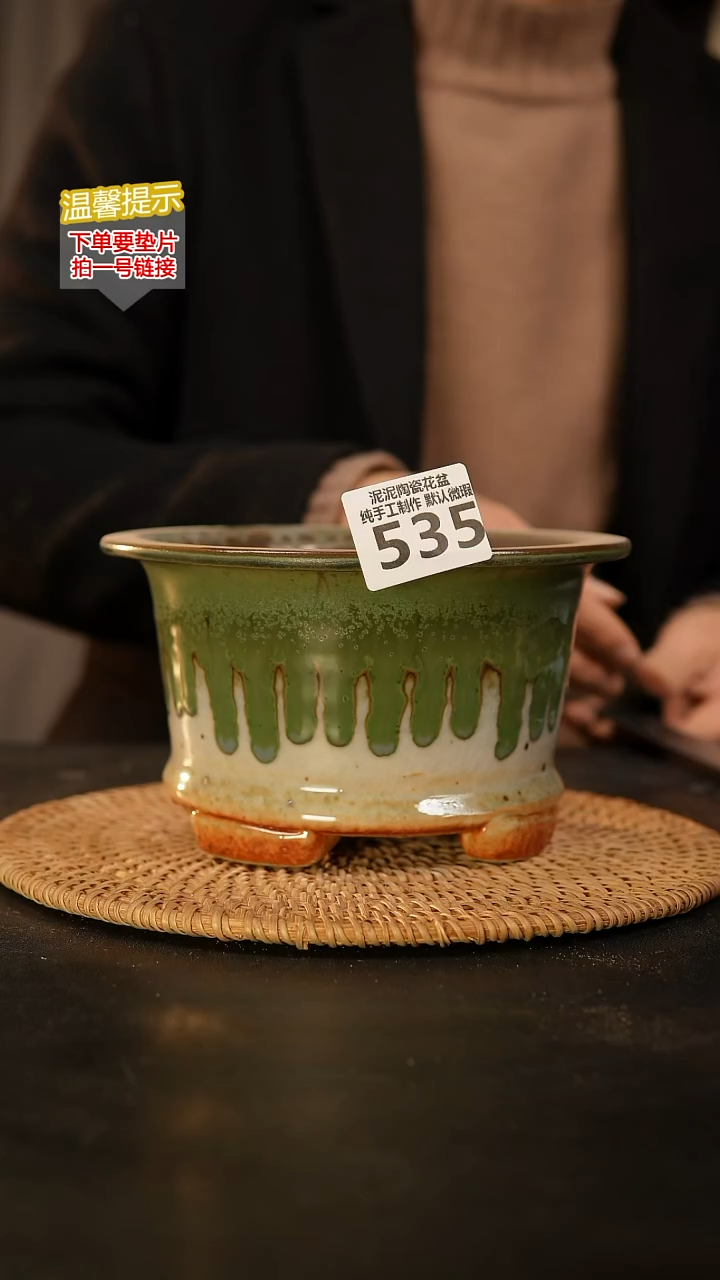 瓷片535 内口径约13  外高约10