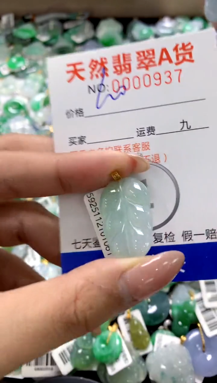 颈饰18K金镶嵌翡翠1111111111111111