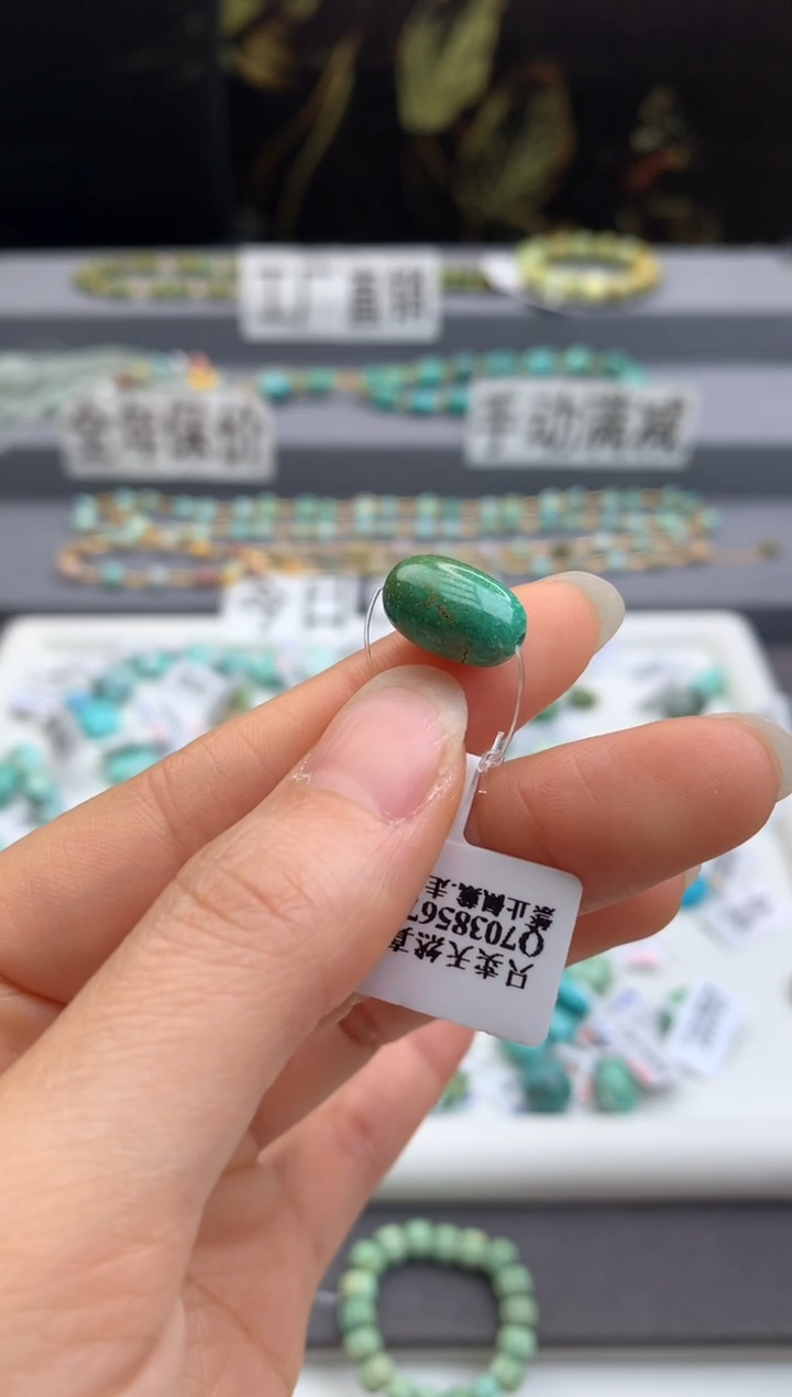 未镶嵌绿松石单珠（定制）茜.B25