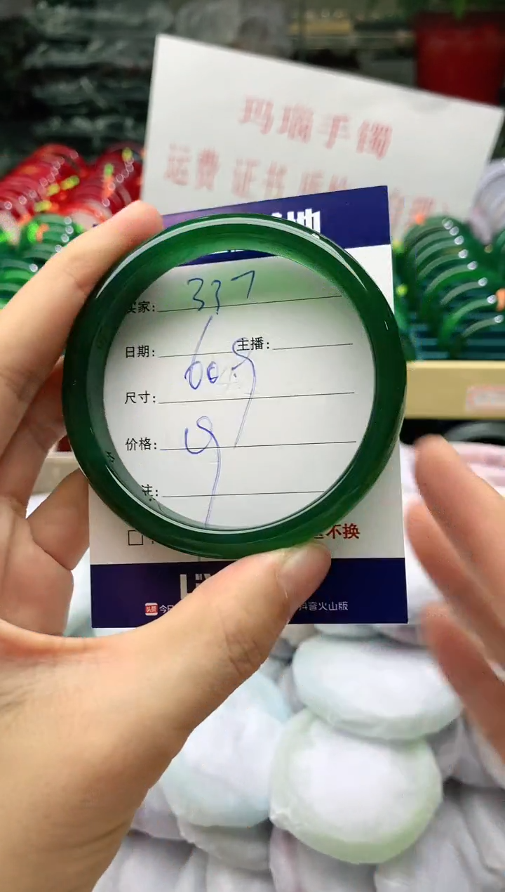 玛瑙/玉髓手镯未镶嵌337