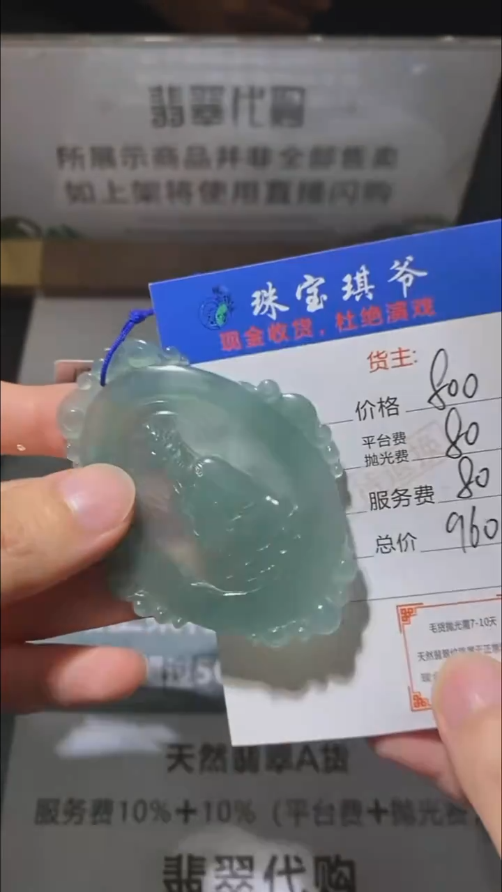 未镶嵌定制翡翠-毛货-不退不换-