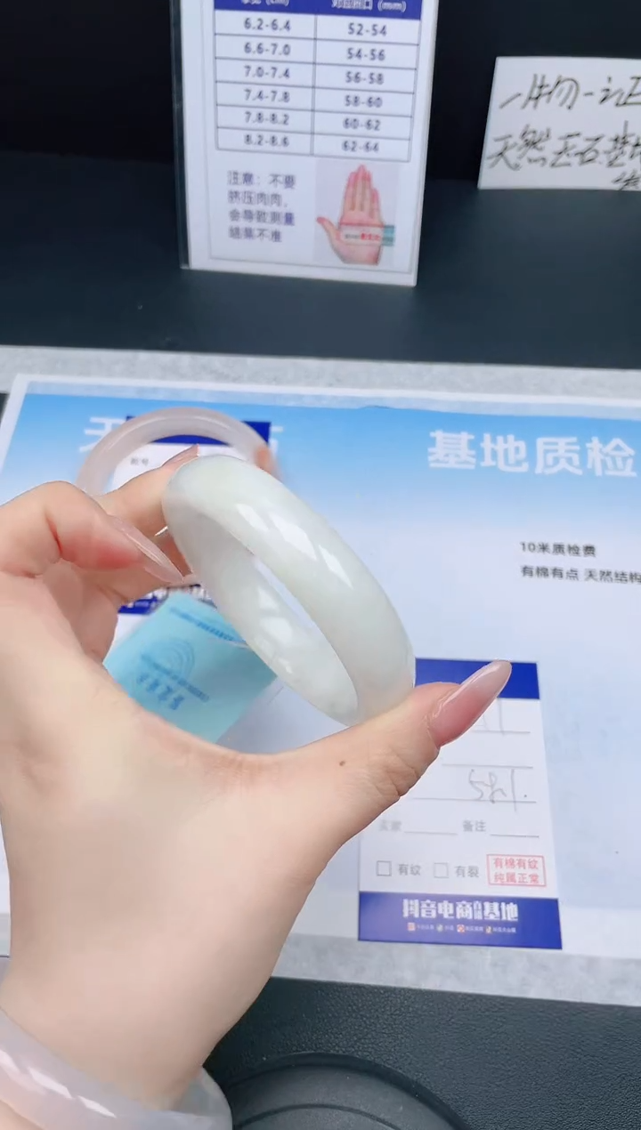 【闪购商品】和田玉手镯未镶嵌26H91-58