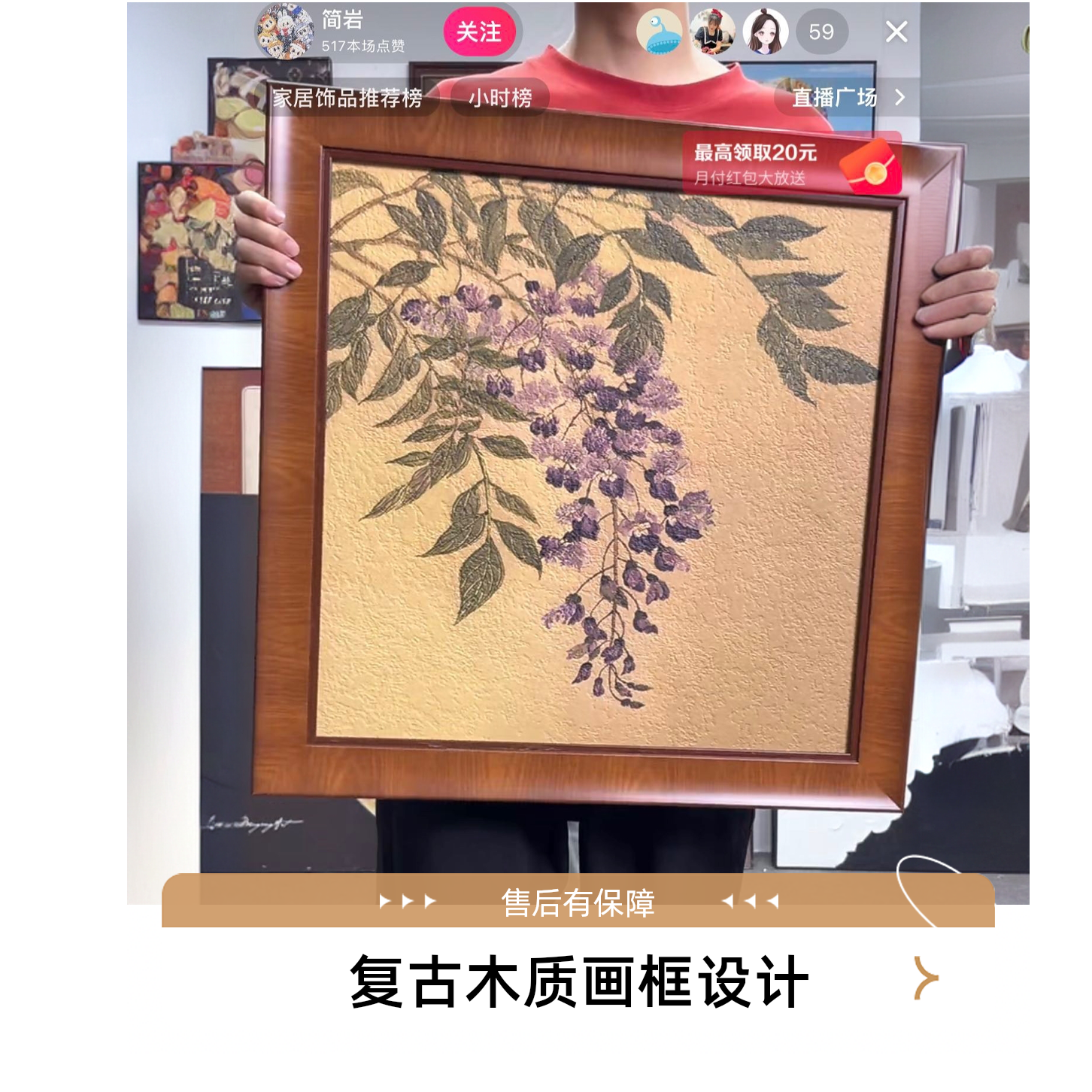 砂岩紫藤花法式复自然风景来装饰画客厅餐厅玄关挂画6060