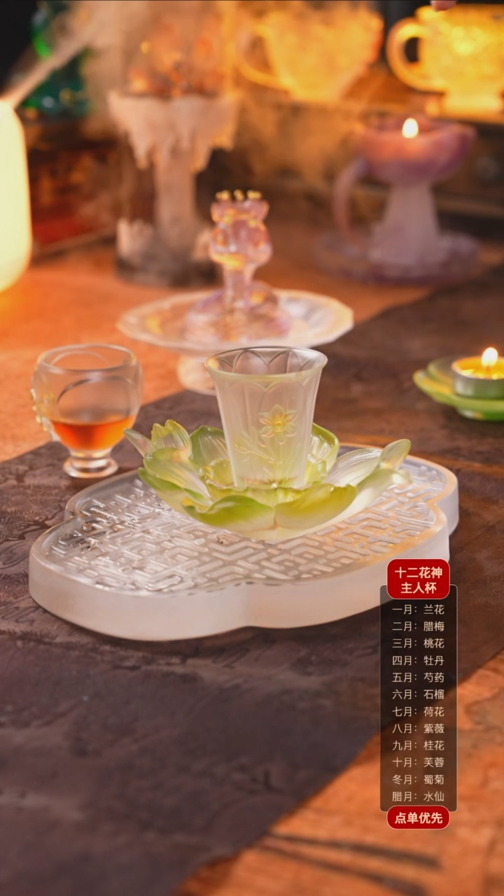 【闪购商品】十二花神12月水仙杯托+杯子（一杯一托）