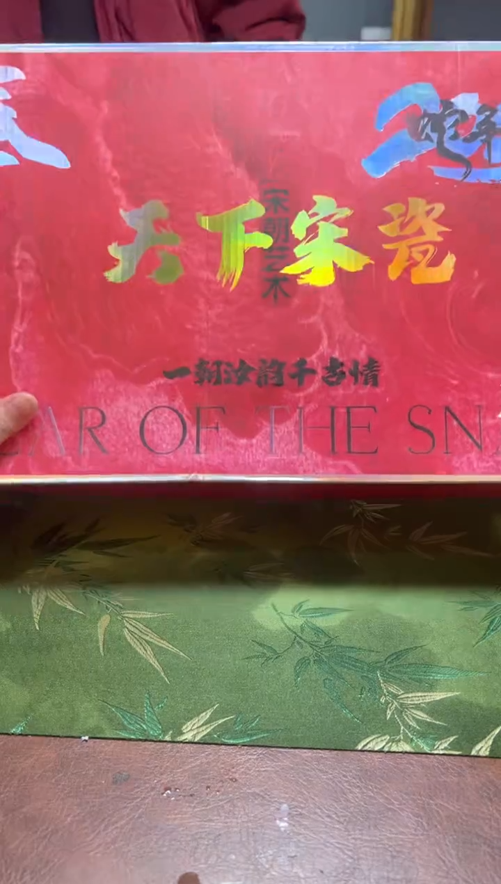 【闪购商品】沐森茶具清货专属链接