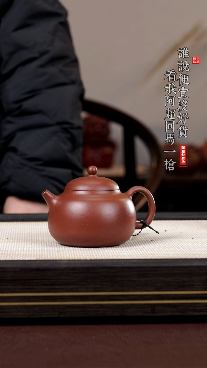 【闪购商品】紫砂茶壶@@Bj4191李政西施