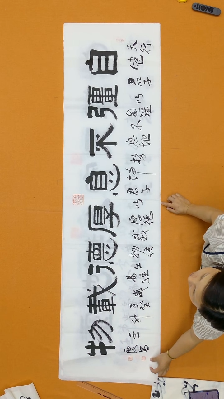 书法王庆昌  河北  180*48