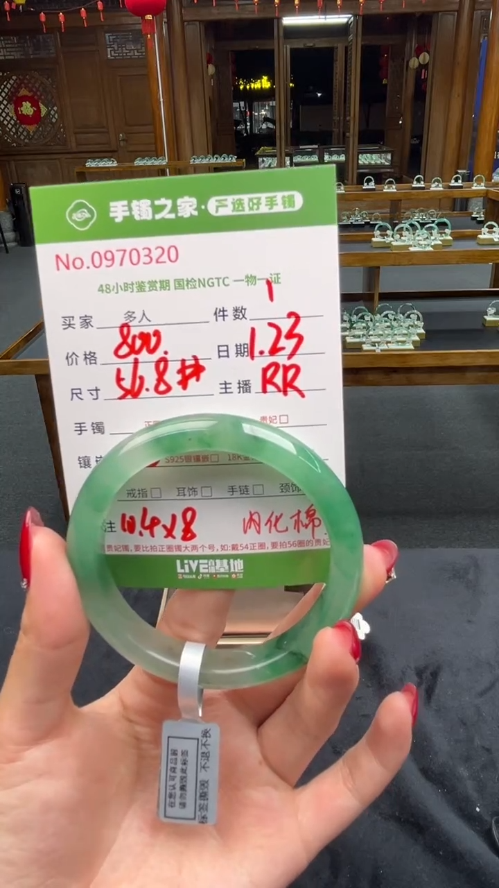 【闪购商品】石英质玉手镯未镶嵌多人