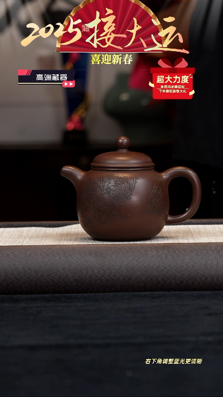 【闪购商品】紫砂茶壶【k037】匏尊