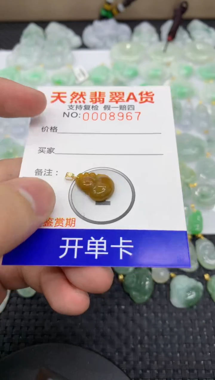 【闪购商品】翡翠颈饰18K金镶嵌11111111111