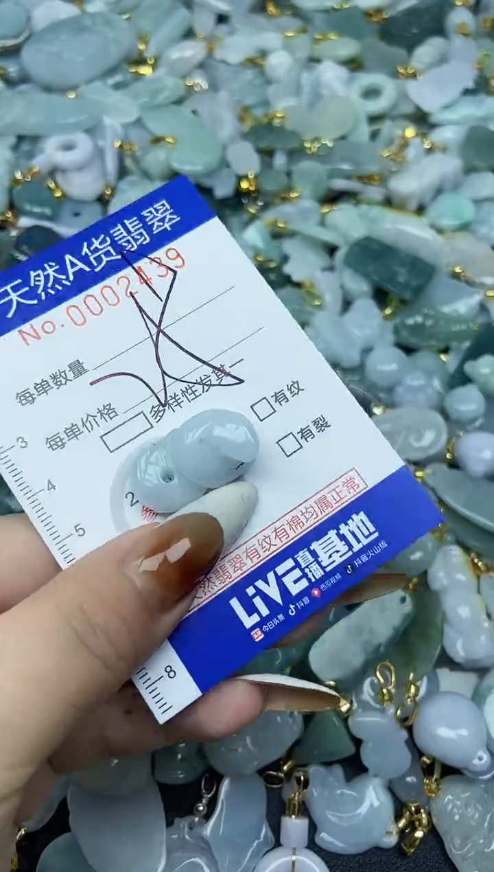 【闪购商品】翡翠颈饰未镶嵌天然A货翡翠