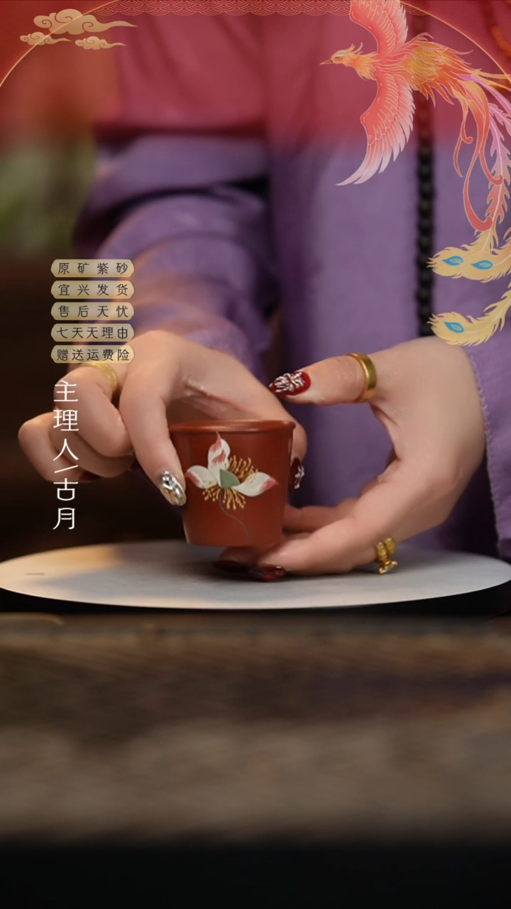 【闪购商品】L1254朱泥”荷韵“主人杯