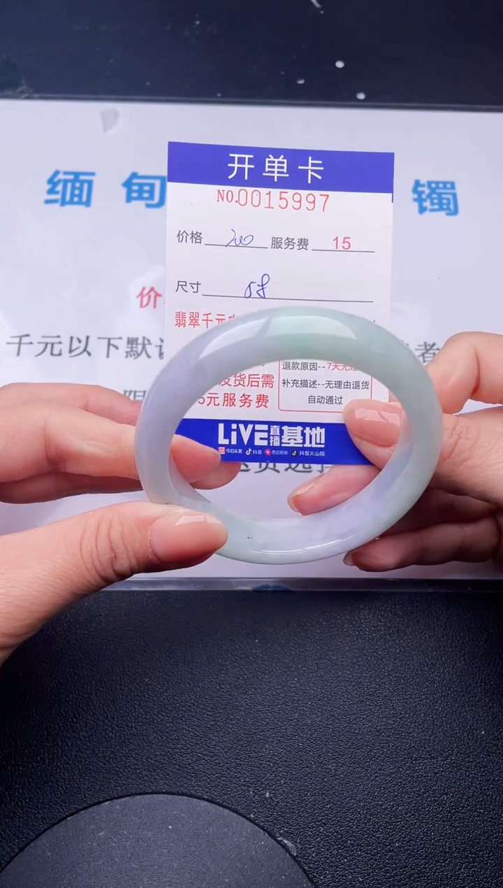 【闪购商品】97拍哪个发哪个图片为准