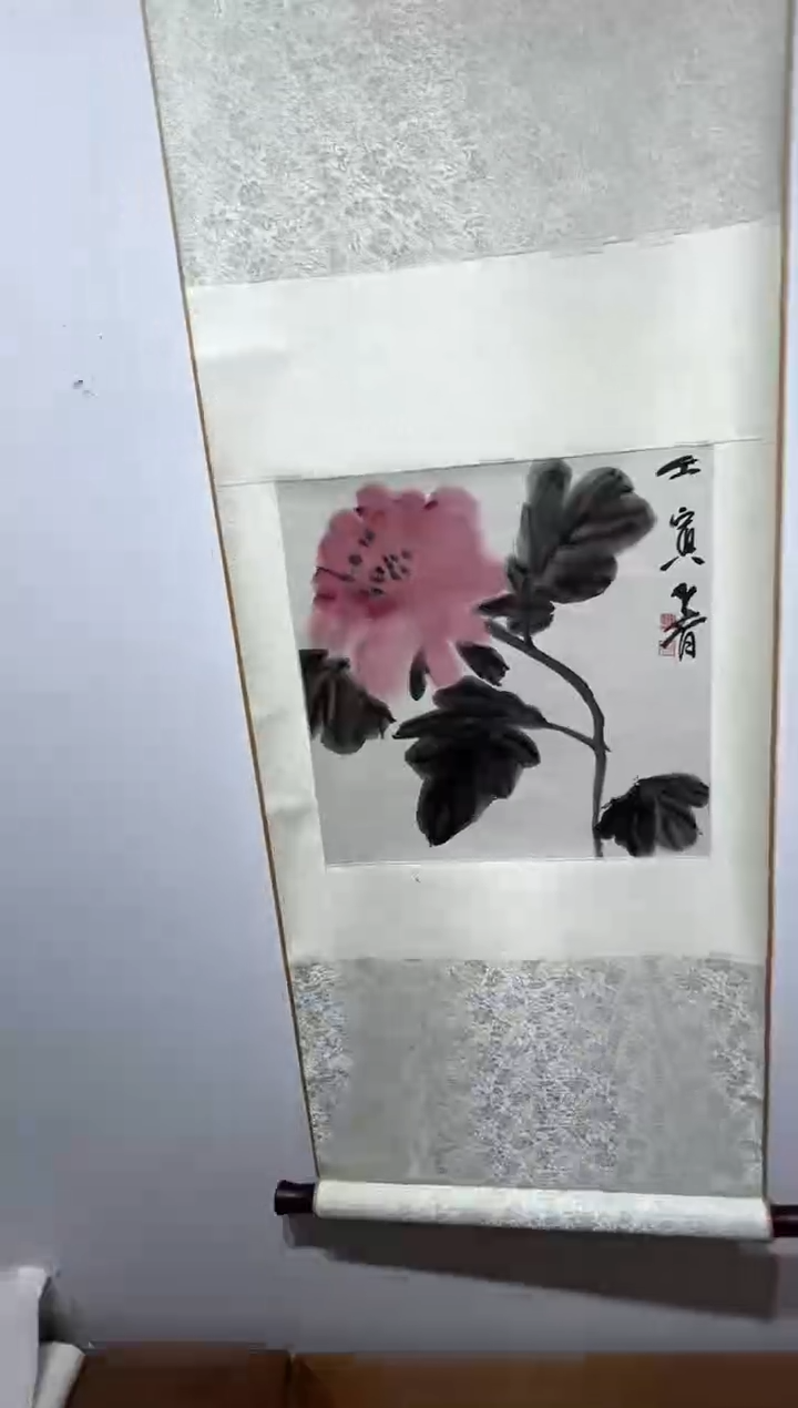 书法金林西画一个0181251卷轴