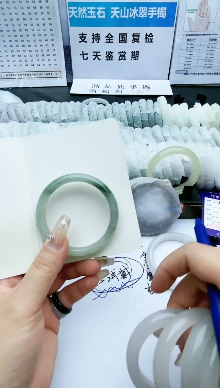 【闪购商品】石英质玉手镯未镶嵌S109-53-54-55