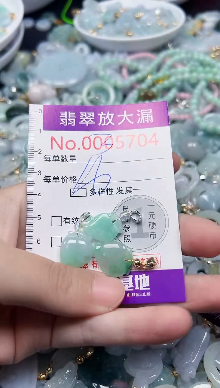 颈饰未镶嵌翡翠5704