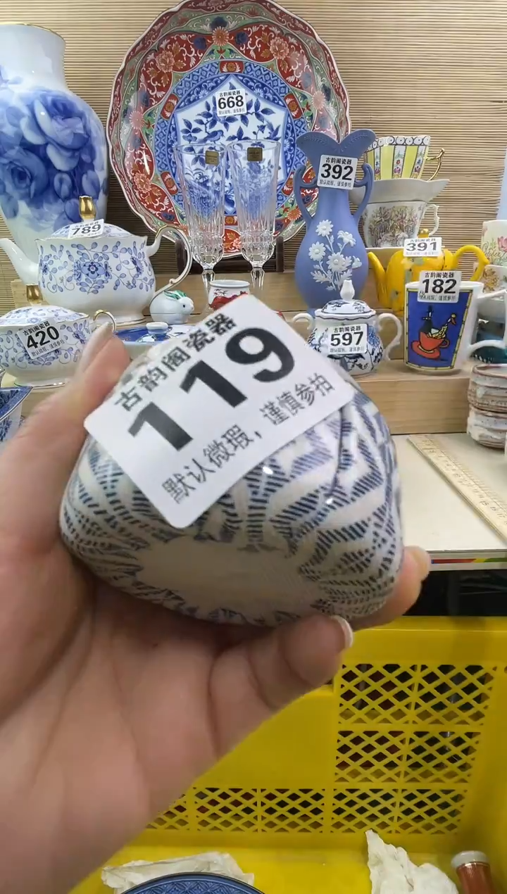 @****k摆件瓷器瓷器瓷器