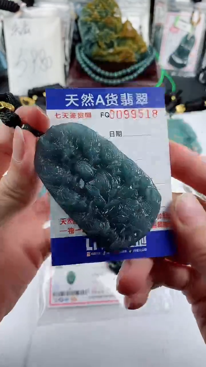 【闪购商品】翡翠颈饰未镶嵌             