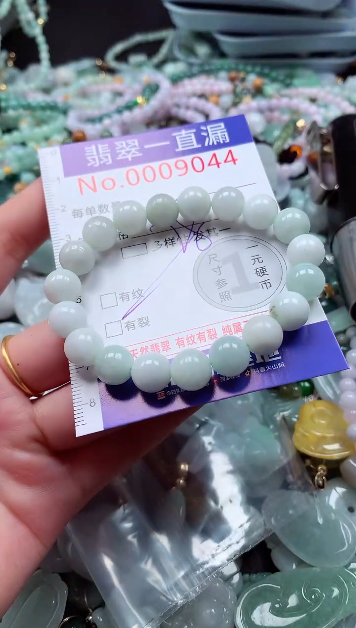 翡翠未镶嵌吊坠(不含链)9044