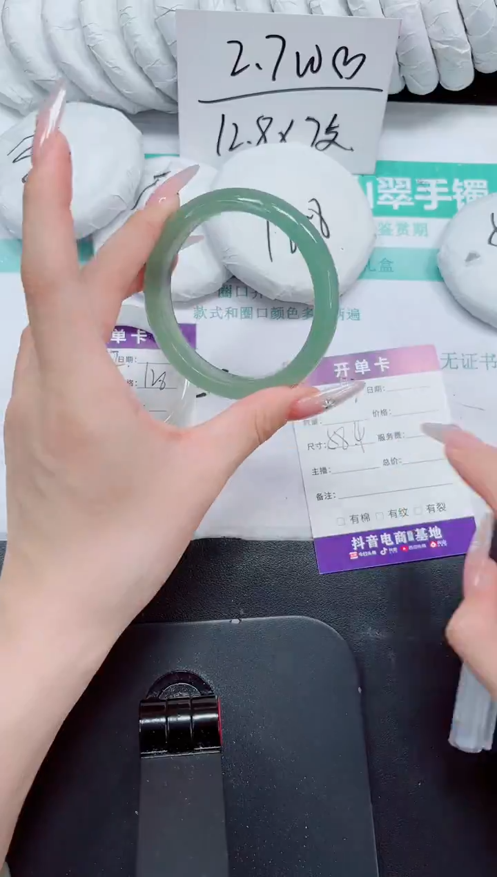 石英质玉手镯未镶嵌133-58.4