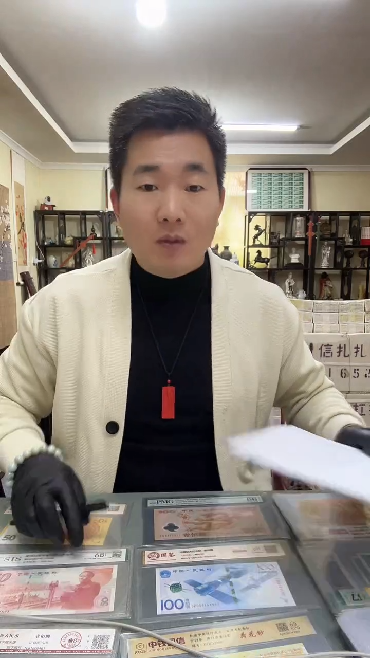 9950单张号码无4