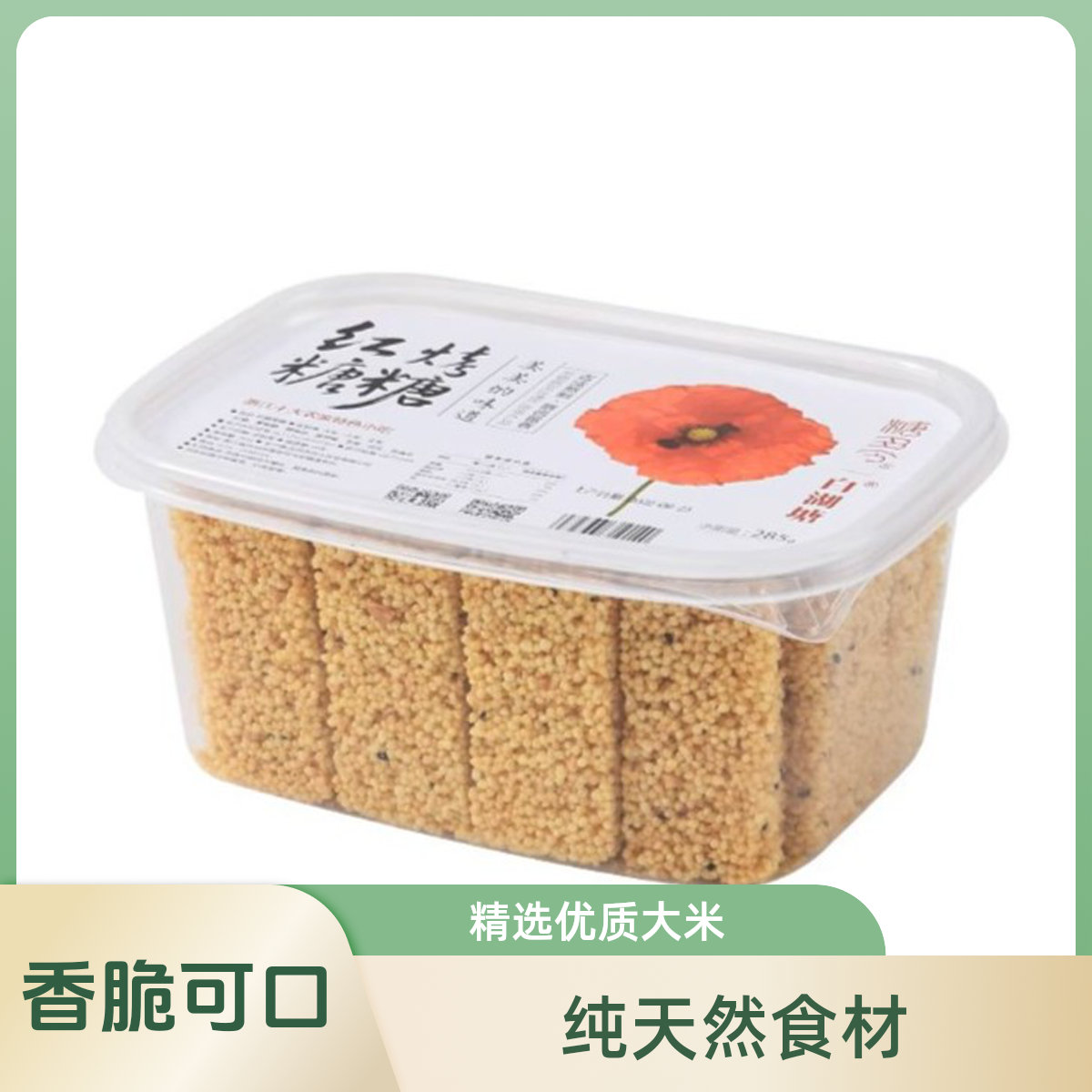 糖多令红糖烤糖（小米）285g