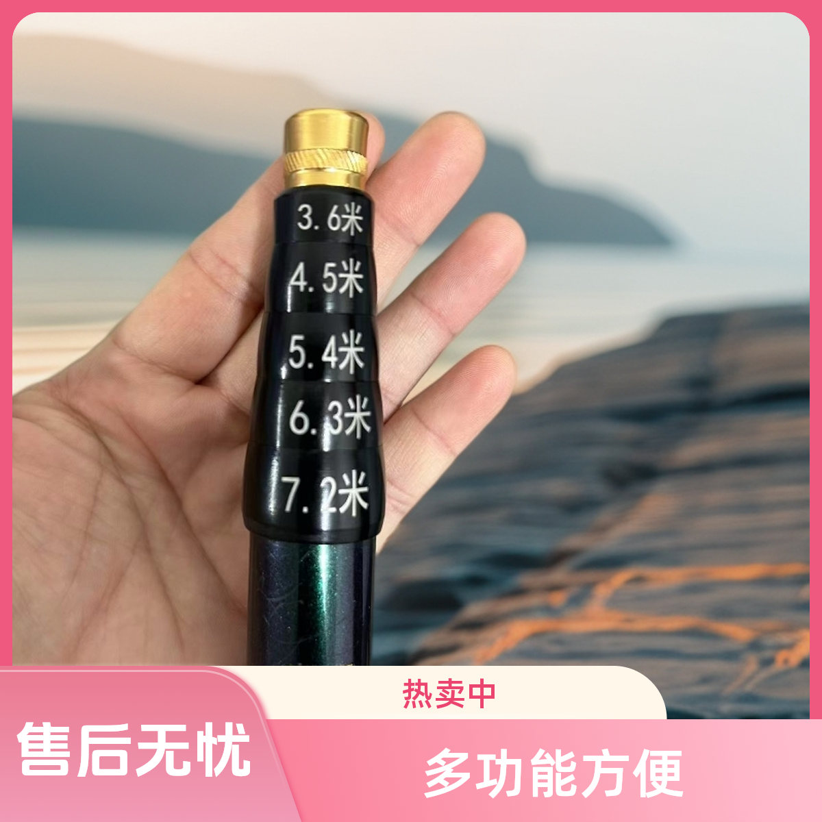威一海竞五定位19调超轻超硬8H一年四季通用长节高碳钓鱼达瓦撅起