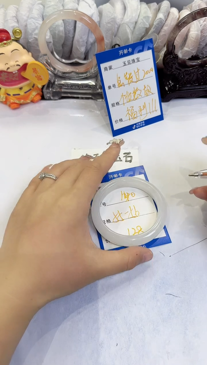 未镶嵌手镯石英质玉140