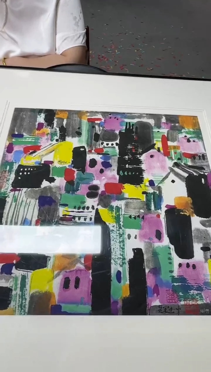 版画吴老师“都市图”带收藏证书