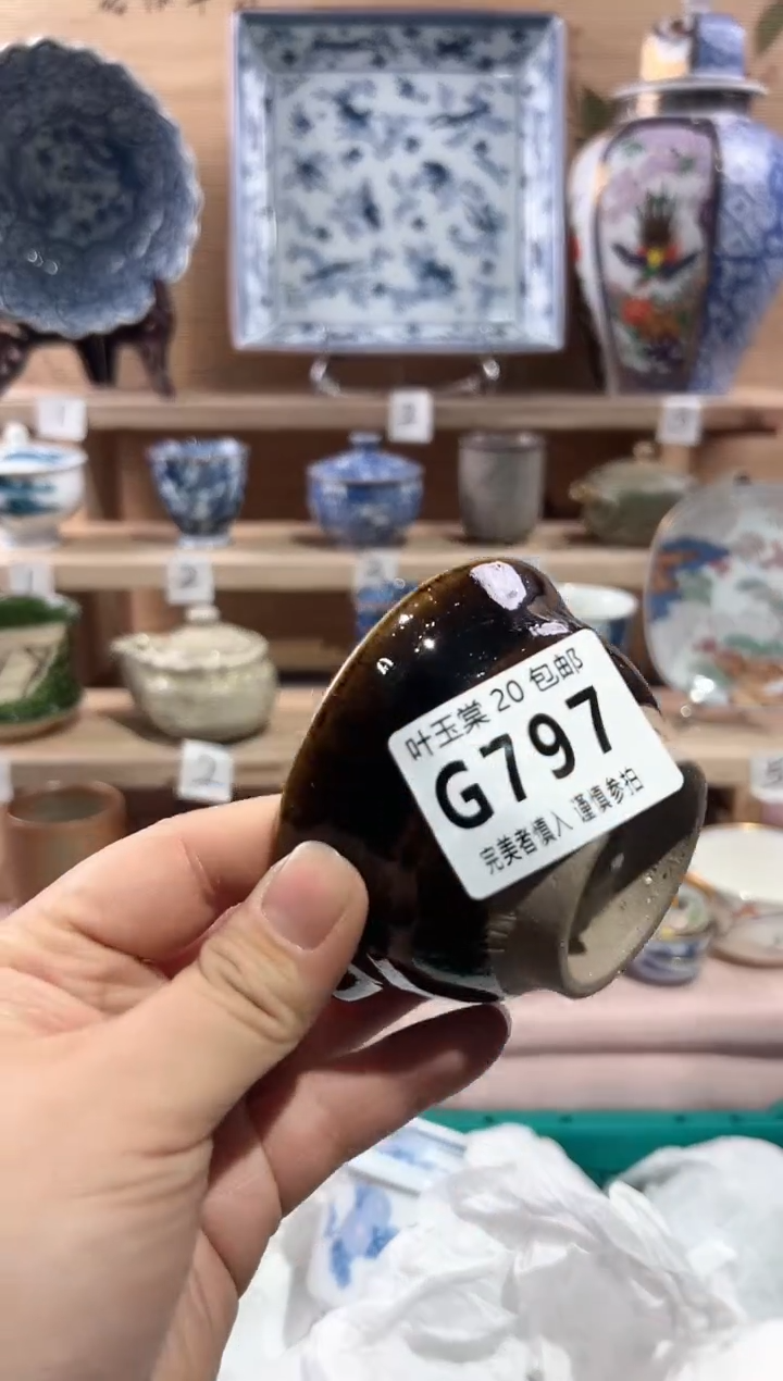 【闪购商品】瓷片当天满20米包邮G797