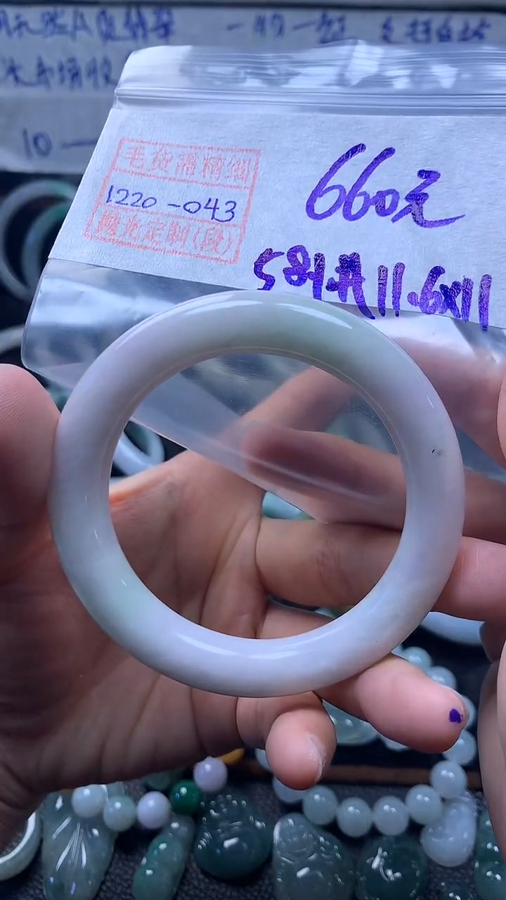 未镶嵌定制翡翠手镯58.1圈毛货需精细抛光#43
