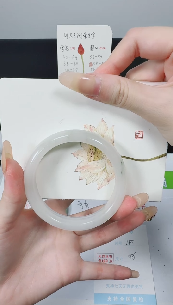 【闪购商品】石英质玉手镯未镶嵌k245-55.0