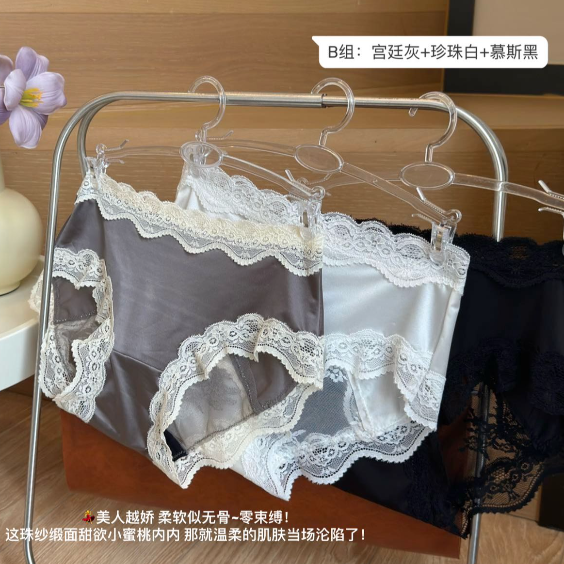 【小熊】6063新款高级感镂空印花珠光缎面拼接软蕾丝女内裤