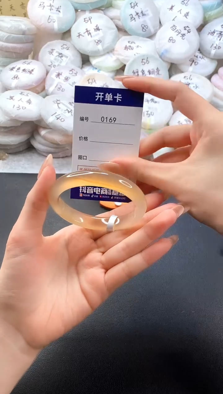 手镯玛瑙/玉髓未镶嵌0169圈口56