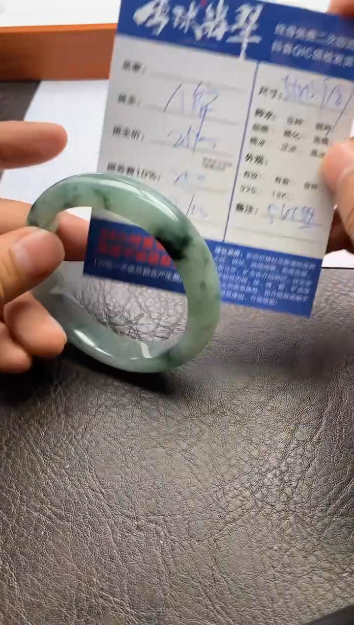 【闪购商品】翡翠手镯未镶嵌1272122065