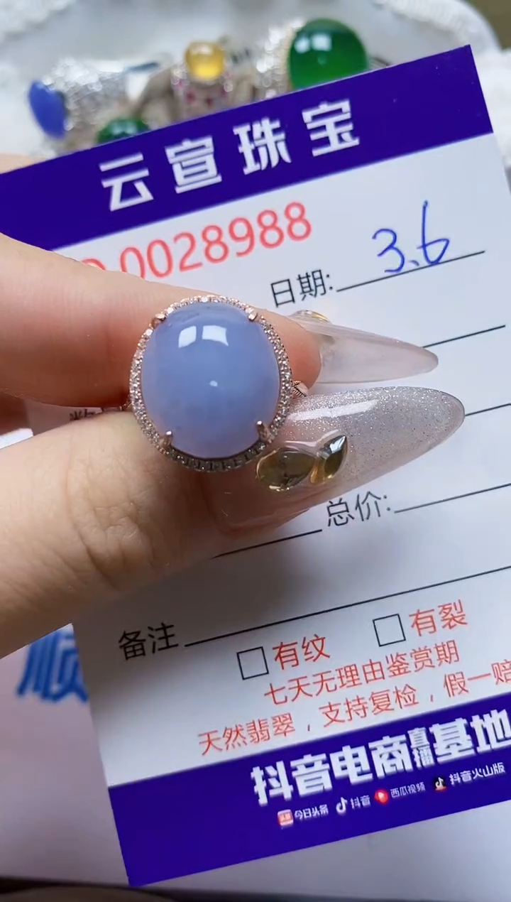 【闪购商品】翡翠戒指银S925镶嵌/8988