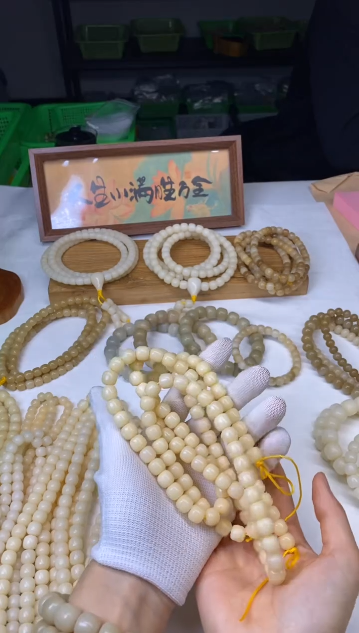 手串菩提根/象牙果r****tr