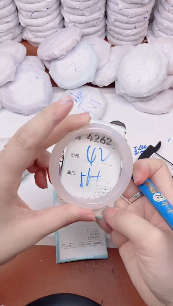 【闪购商品】玛瑙/玉髓手镯未镶嵌4262